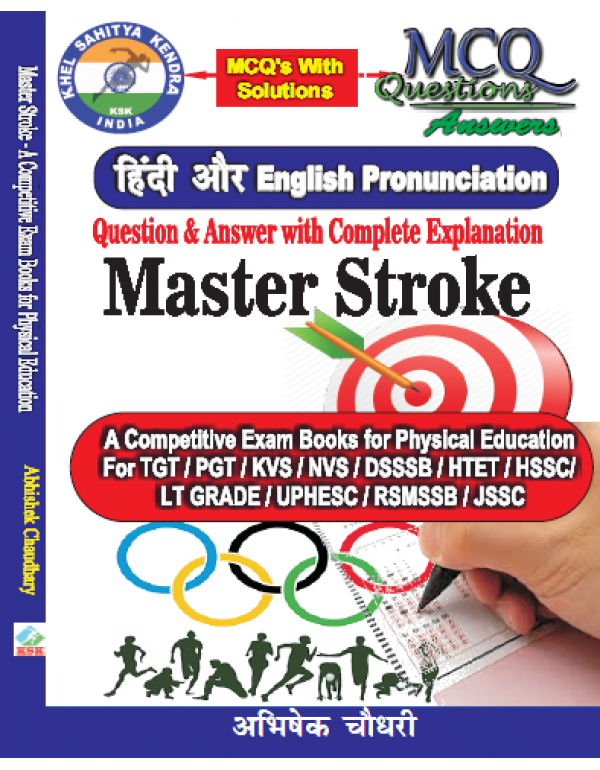 Master Stroke- A Competitive Exam Books for Physic...