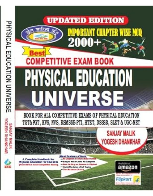 Physical Education Universe 2024