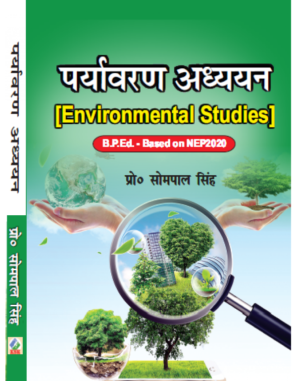 Paryavaran Adhyayan (Environmental Studies) B.P.Ed. Based on NEP 2020