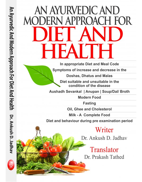 An Ayurvedic and Modern Approach For Diet and Health Paperback